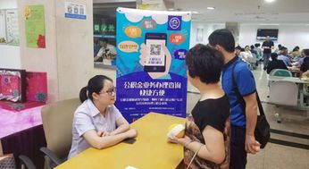 江陰分中心赴市政府開展政策與信息咨詢服務