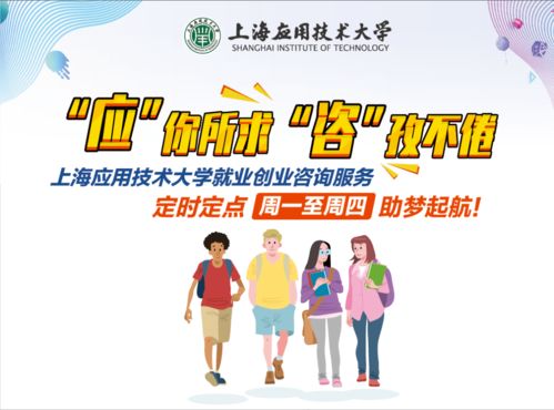 助跑就業(yè)，為你答疑丨本周就業(yè)與創(chuàng)業(yè)咨詢服務預告（10月11日-14日）