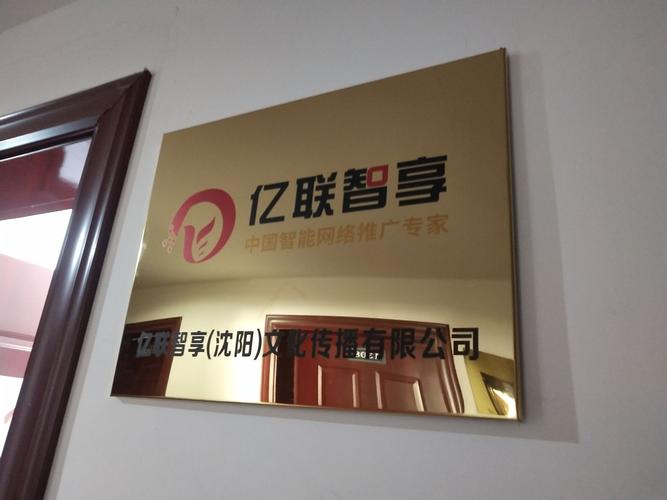 文化傳播